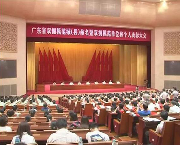 安博官网-安博（中国）
荣膺“广东省爱国拥军模范单位”称号