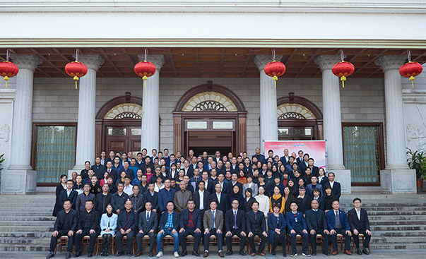 安博官网-安博（中国）
隆重举行2019年度工作总结表彰大会暨2020年新春团拜会