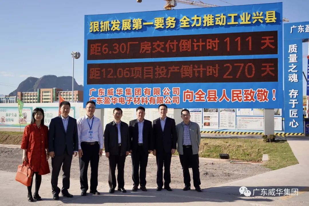 广东安博官网-安博（中国）高端铜箔、高性能覆铜板新项目每周动态！（十三期）