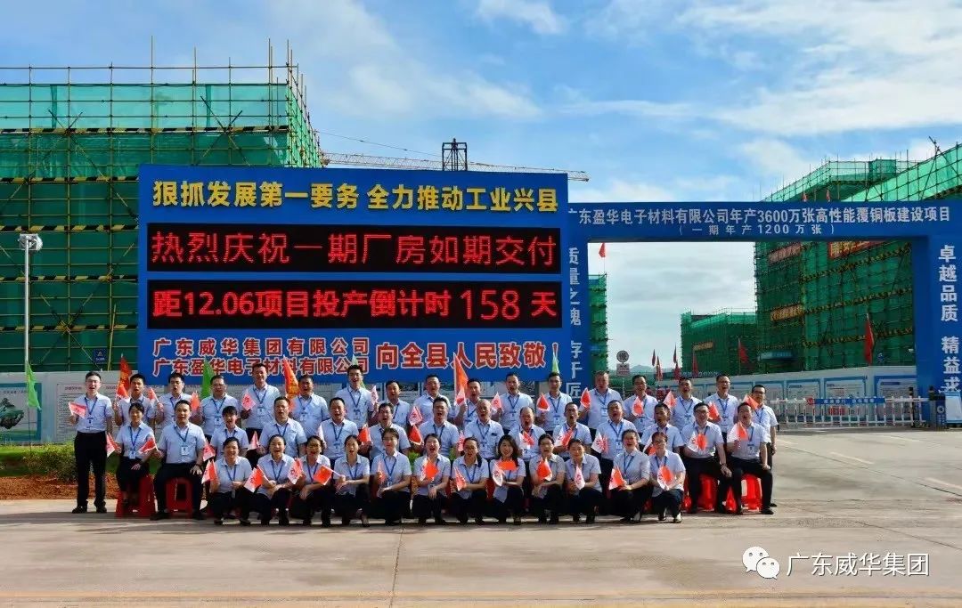 广东安博官网-安博（中国）高端铜箔、高性能覆铜板新项目每周动态！（二十五期）