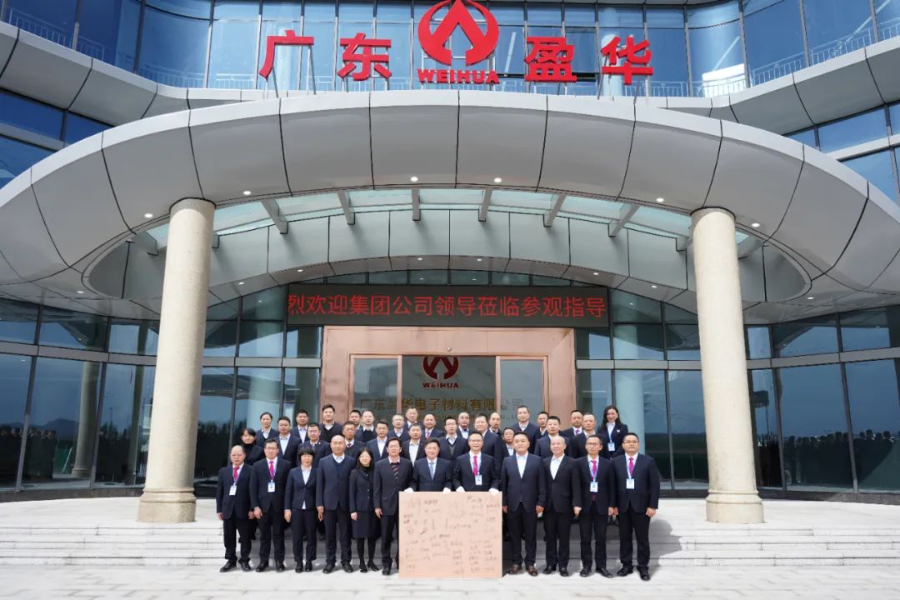 广东安博官网-安博（中国）高端铜箔、高性能覆铜板新项目动态报道！（三十五期））