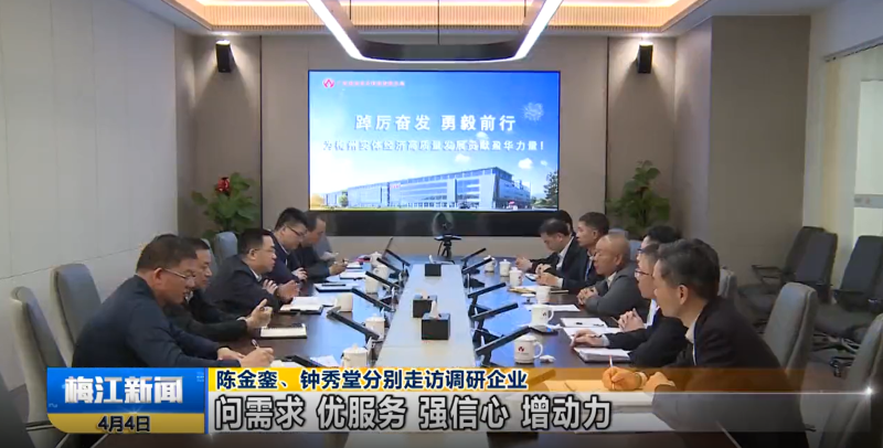 广东安博官网-安博（中国）高端铜箔、高性能覆铜板新项目动态报道！（第3期）