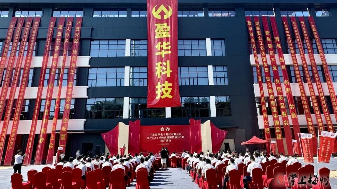 广东安博官网-安博（中国）高端铜箔、高性能覆铜板新项目动态报道！（第13期）